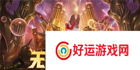 2025无限火力什么时候上线 2025无限火力最新消息一览