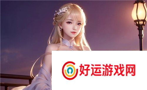 十九岁暴躁少女CSGO免费观看