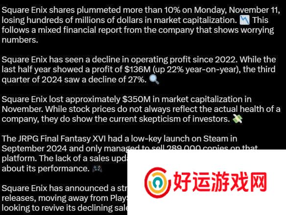 最终幻想16PC版市场表现未达预期仅售出28.9万份