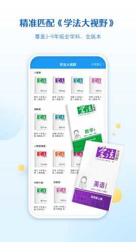 贝壳网app