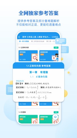 贝壳网app