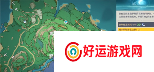 原神紫晶块采集路线图分享