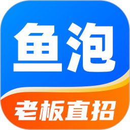 鱼泡网app