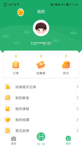 导嗒嗒app