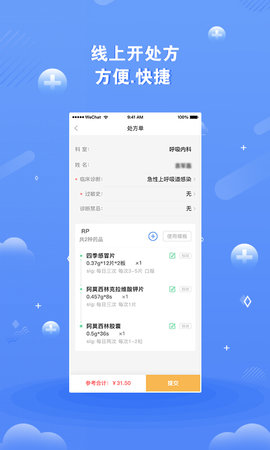 领医未来app