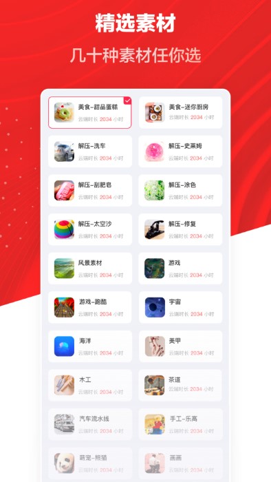 推文助手app