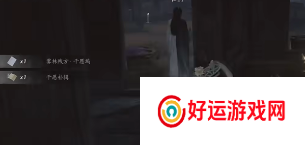 燕云十六声雾隐之林怎么解锁