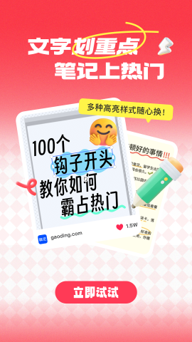 搞定设计app