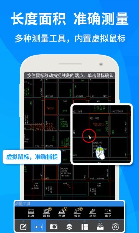 CAD快速看图app