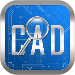 CAD快速看图app