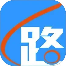 路路通app