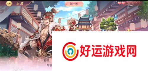 三国志幻想大陆孙策出游完美结局攻略