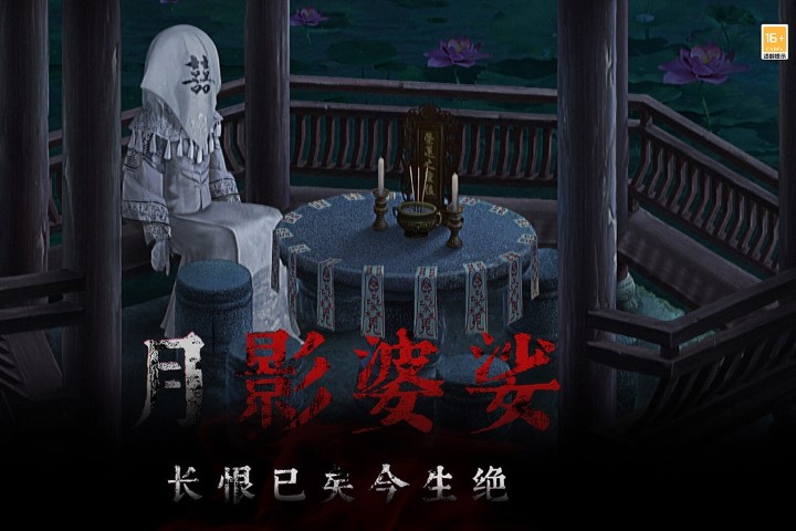 奉天白事铺v1.0.7