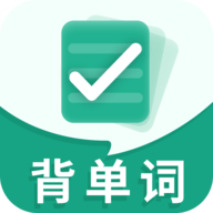 我爱背单词app