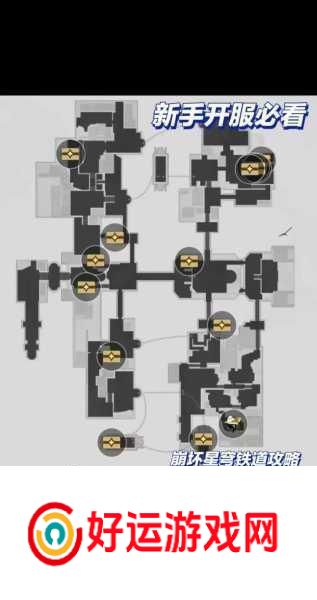 崩坏星穹铁道灭绝令成就达成全攻略