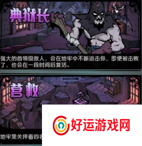 才不是童话暗影地牢怎么打暗影地牢最佳路线选择攻略