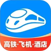 智行火车票app