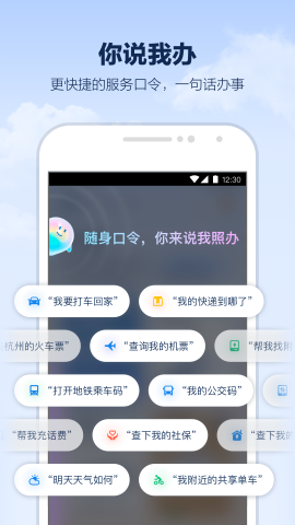 支小宝app