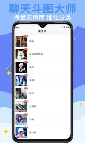 gif动图制作app