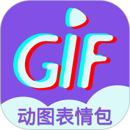 gif动图制作app