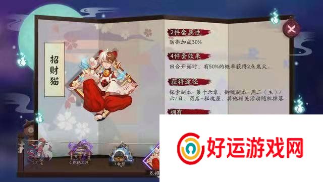 阴阳师千姬御魂如何搭配千姬御魂搭配推荐