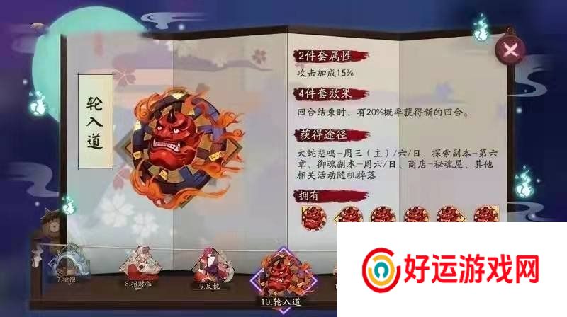 阴阳师千姬御魂如何搭配千姬御魂搭配推荐