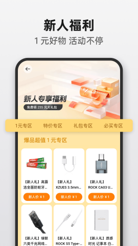 oppo软件商店app