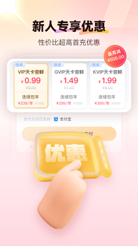 红手指app