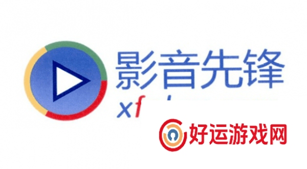 先锋影音如何投屏电视：详细教程带你轻松连接并享受大屏观看体验