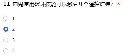 内鬼使用破坏技能能激活几个遥控炸弹？详细解析游戏机制与策略