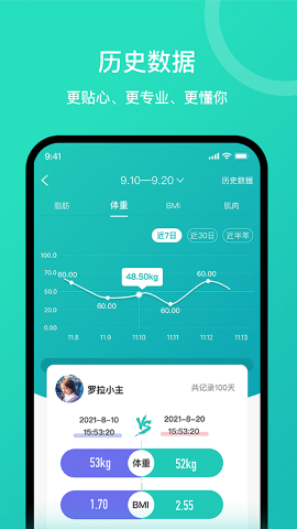 安晶生活app