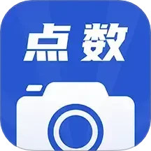 点数相机app