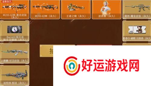 《穿越火线》CF邪龙传说特殊武器是什么？如何获取？