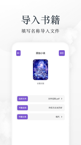 爱阅app