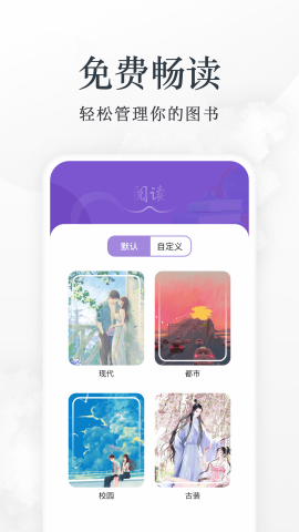 爱阅app