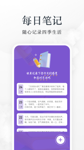 爱阅app