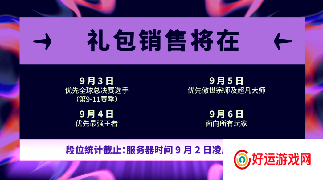 云顶之弈澳门公开赛奖金介绍：你需要知道的一切