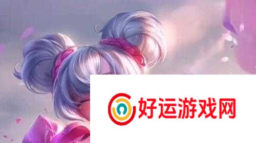 《王者荣耀》瑶含铁球场景：展现奇幻游戏新体验