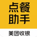 美团点餐助手app