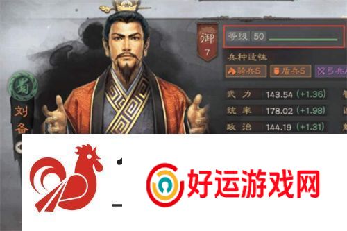 三国志战略版俘虏作用介绍