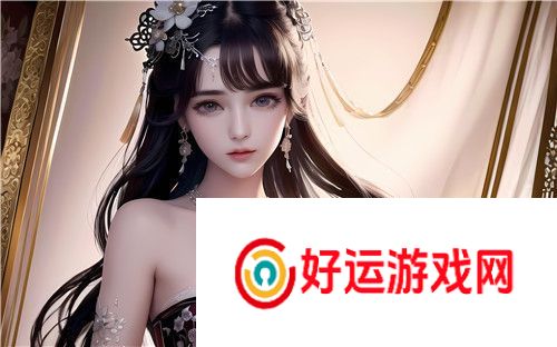 亚洲无人区乱码一二三四如何设置：网络乱码问题的成因