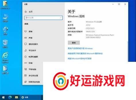 win10怎么设置定时关机命令：方法一：使用“任务计划程序”