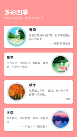 多彩特效app