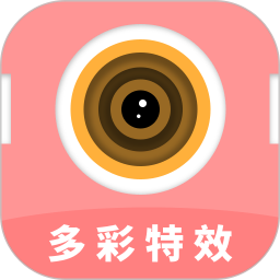 多彩特效app