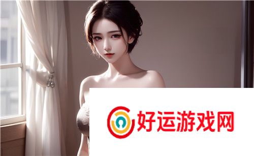 丰满的女邻居三级引发争议