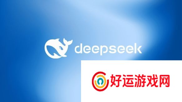 DeepSeek上线20天，日活跃超2000万：全球增速最快ai应用