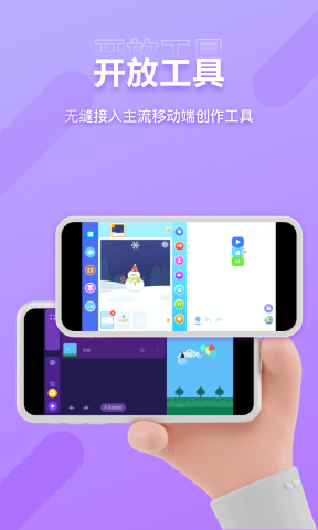 NCT赛考平台app