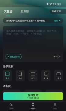 hi剪v5.0.23