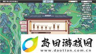 只只大冒险steam双人合作模式带来的全新游戏体验与挑战分析：1. 双人合作玩法的独特魅力