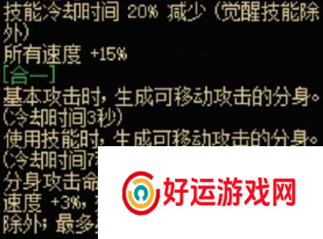 活动奖励获取攻略：DNF115级传世钝器效果指的是什么